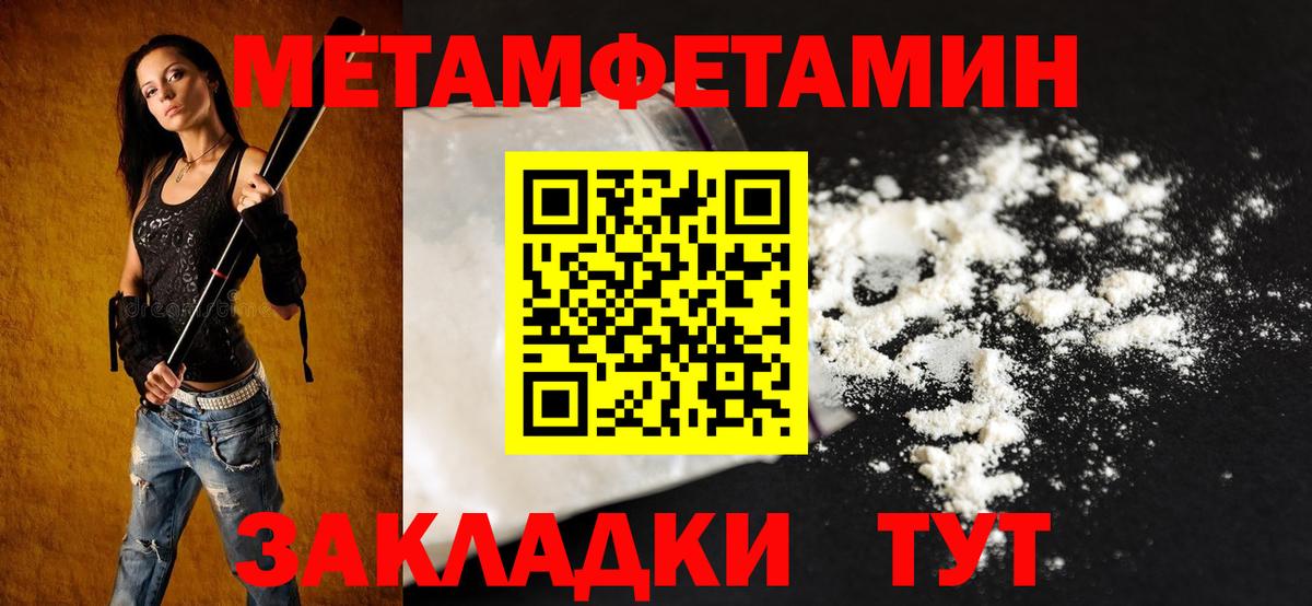 АМФЕТАМИН VHQ Советский