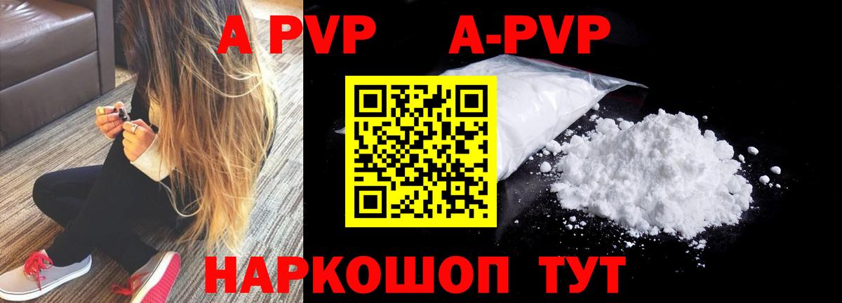 МЕФ Советский