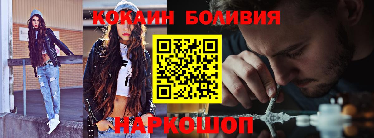 COCAIN 99% Советский