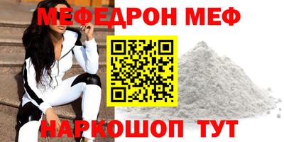спайс Пугачёв
