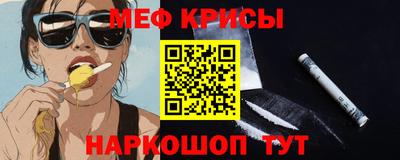 спайс Пугачёв