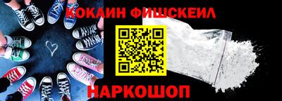 спайс Пугачёв