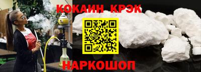спайс Пугачёв