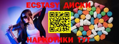 спайс Пугачёв