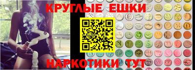 спайс Пугачёв