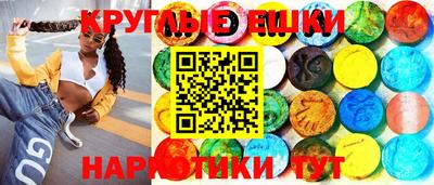 гашиш Пушкино