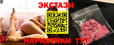 спайс Пугачёв