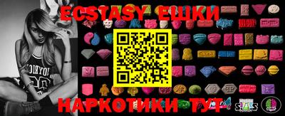 гашиш Пушкино