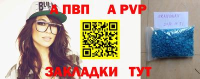 гашиш Пушкино