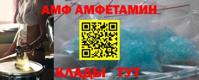спайс Пугачёв