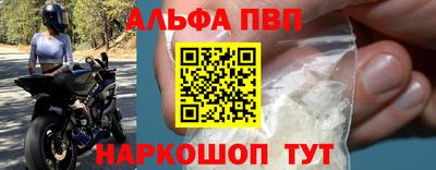 спайс Пугачёв