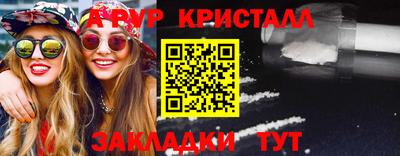 гашиш Пушкино