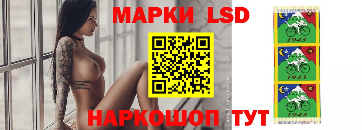 ЛСД экстази ecstasy  Вход с VPN  Советский  Лсд 25 экстази ecstasy 