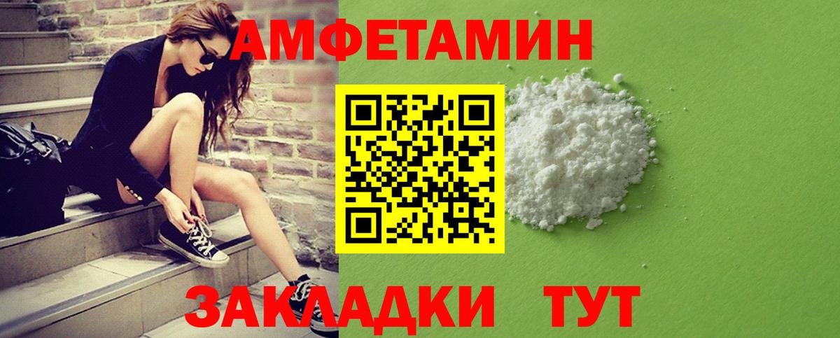 Метамфетамин Декстрометамфетамин 99.9% Советский