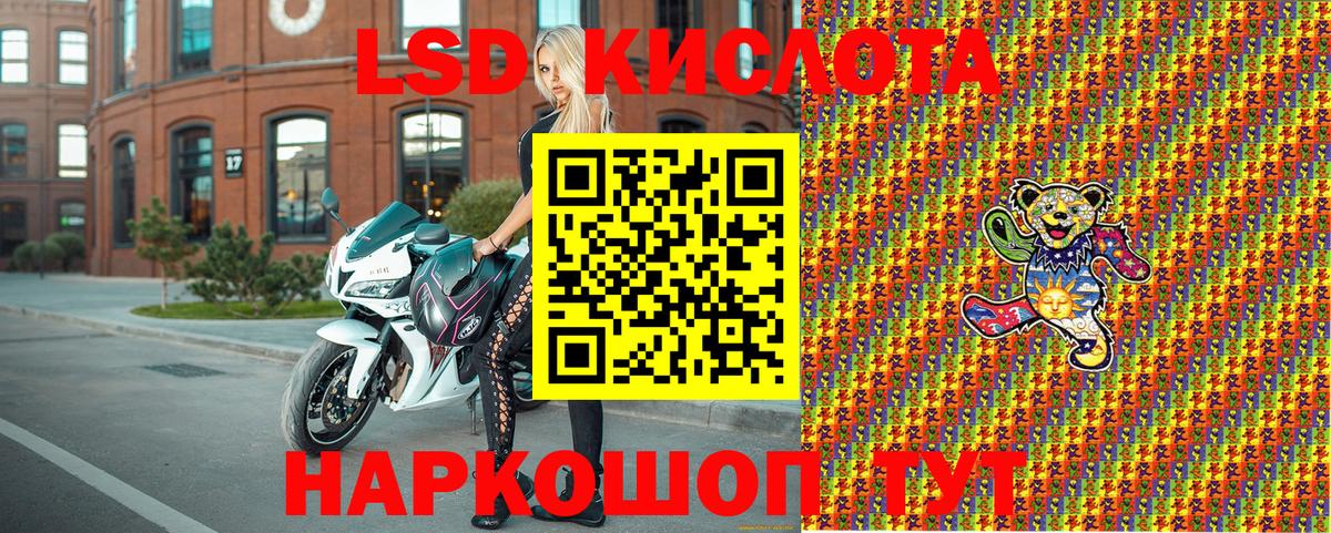 Марки N-bome 1,5мг Советский