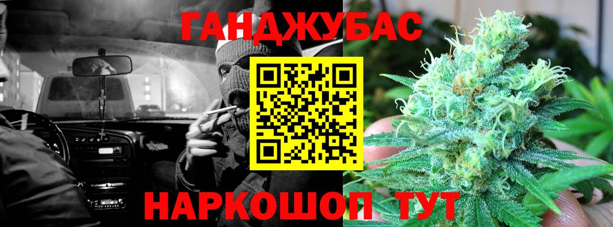 Каннабис индика Советский