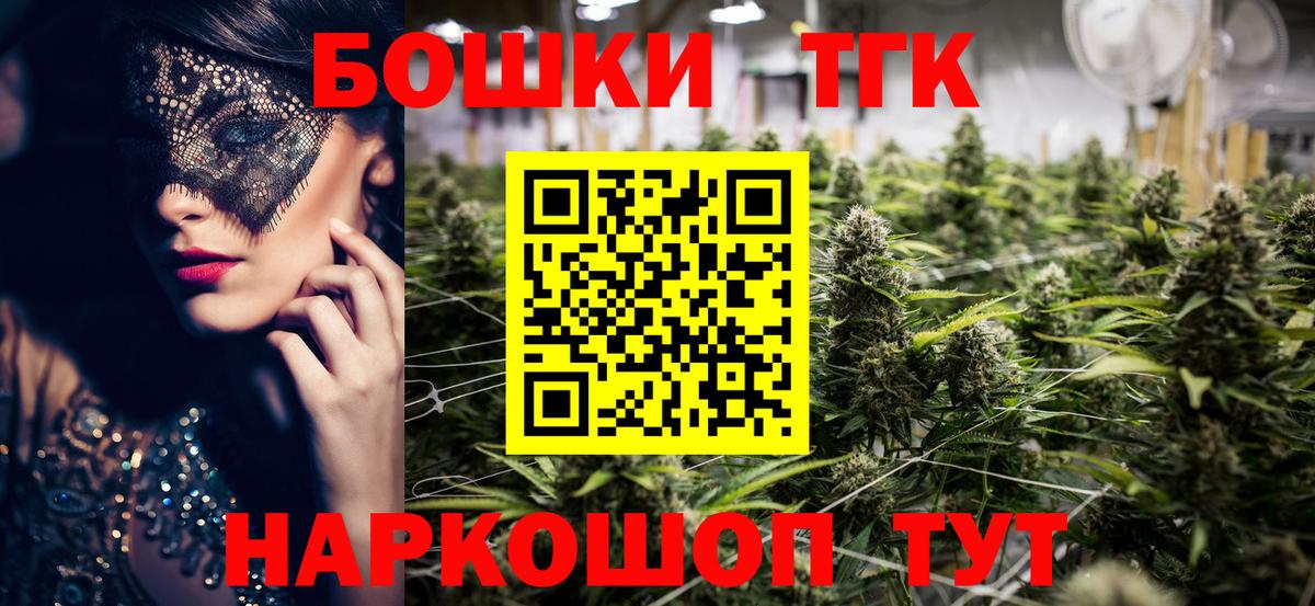 Канабис LSD WEED  Конопля марихуана  Вход с VPN  Советский  Канабис гибрид  Шишки марихуана сатива 